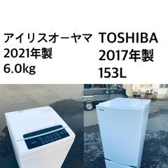 ★送料・設置無料★  高年式✨★家電セット 冷蔵庫・洗濯機 2点...