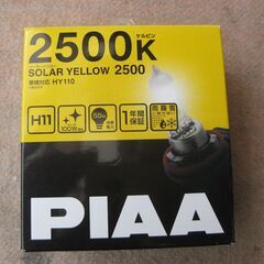 ★ PIAA　 HY110 　フォグランプ用バルブ　 ソーラーイ...