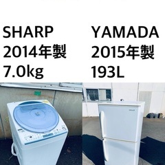 ★送料・設置無料★  7.0kg大型家電セット☆冷蔵庫・洗濯機 ...