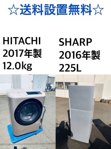 ★送料・設置無料★  12.0kg大型家電セット☆冷蔵庫・洗濯機 2点セット✨✨