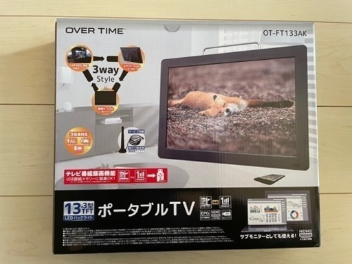 (受付終了)美品　OVER TIME 13.3型TFT ポータブルテレビ　HDMI入力付