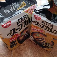 札幌スープカレーラーメン 5食パック２袋（決まりました）
