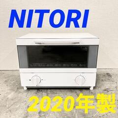  13380  NITORI オーブントースター 2020年製 ...