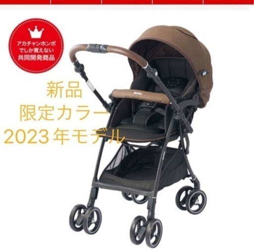 アップリカ　新品　ラクーナビッテクッション　※12/2・3にお取引できる方お値下げします※