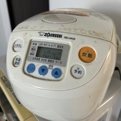 【無料】1月上旬お取引★ZOJIRUSHI 炊飯器