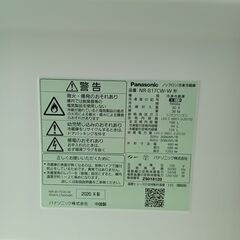 ★ジモティ割あり★ Panasonic 冷蔵庫 168L 20年製 動作確認／クリーニング済み HJ1422