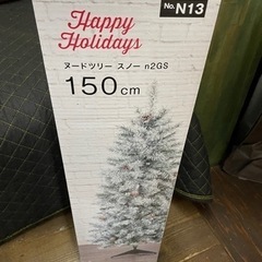 【美品！】ニトリ クリスマスツリー 150cm