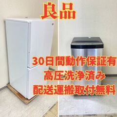 【良品😘】冷蔵庫Haier 148L 2018年製 JR-NF1...