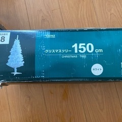 無料 クリスマスツリー150cm