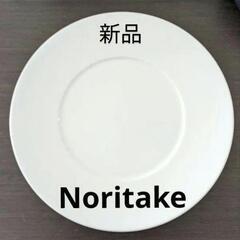 【新品】ノリタケディナープレート大皿(直径32cm)