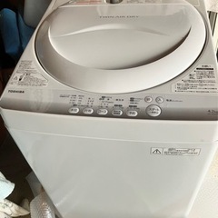 【お譲りします】洗濯機　縦型　東芝　2014年製