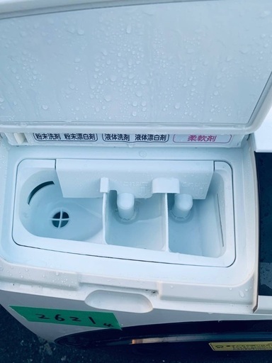 ♦️EJ2621番 日立電気洗濯乾燥機　組込型 【2015年製 】