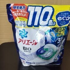 アリエール バイオサイエンスジェルボール 110個入り