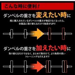 《ダンベルプレート　筋トレ　加圧　トレーニング　ダンベル　20kg 10kg 5kg 2.5kg》