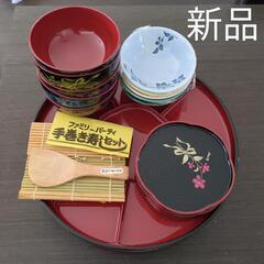 【19点セット！】手巻き寿司パーティセット(新品)