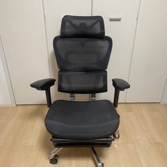 COFO Chair Premium【コフォ】