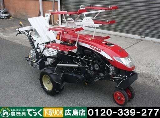 【SOLD OUT】ヤンマ 移植機 ネギ PW10 N 3馬力 ネギ移植機 自動水平 1条植え リコイル ガソリン 美品【簡易整備清掃】【農機具でっく】【広島】【その他農機具】