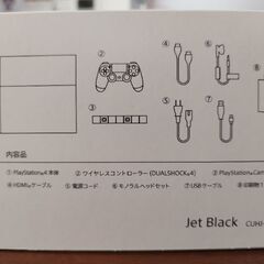 PlayStation4 ジェット・ブラック 500GB CUHJ-10001 プレイステーション4
