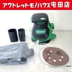 HiKOKI 125mm コードレスランダムサンダ SV1813DA 本体のみ 木工用 日立 札幌市北区屯田