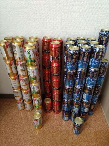 ビール　105本　金麦　など