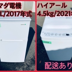 中古】東京都の冷蔵庫を格安/激安/無料であげます・譲ります｜ジモティー