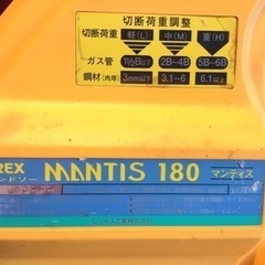 店頭引取限定】【中古】REX レッキス バンドソー 27,500円(税込)