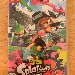 スプラトゥーン2