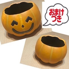 かぼちゃ型の陶器入れ物 今ならハロウィンデザインバケツもプレゼント