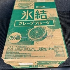 キリン 氷結 グレープフルーツ 350ml×24本