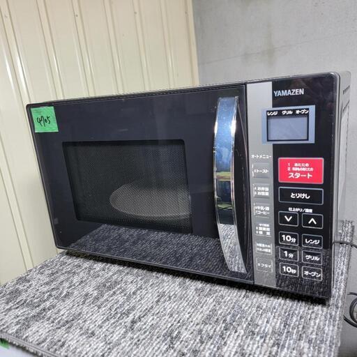 ‍♂️売約済み❌4705‼️配送設置は無料‼️高年式2018年製✨山善 オーブンレンジ