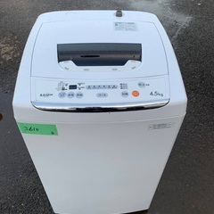 ⭐️2020年製⭐️ 限界価格挑戦！！新生活家電♬♬洗濯機/冷蔵庫♬228