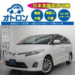 【家🏠で見積もり～納車まで🎵】トヨタ　エスティマ　アエラス　Gエ...