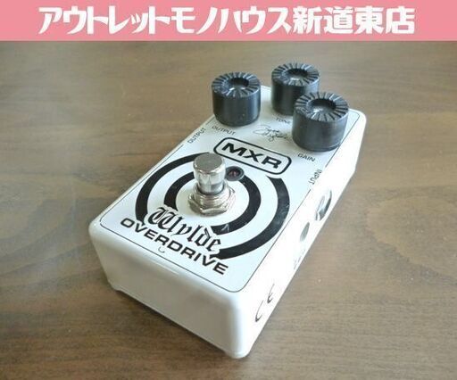 MXR WYLDE OVERDRIVE ZW-44 ザック・ワイルドモデル 初期型 エフェクター ワイルドオーバードライブ オーバードライブ 札幌市 新道東店