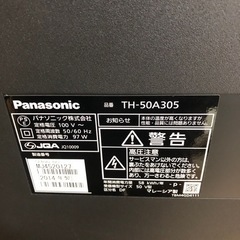 Panasonic TH-50A305 2014年製 50インチ