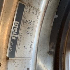 マーベリック　18インチ