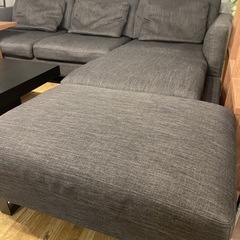 アルモニア　カウチソファ　オットマン付き【店頭取引限定】【中古品】早い者勝ち！🚛足立区近郊配送可能！ 