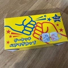 ペアマグカップ