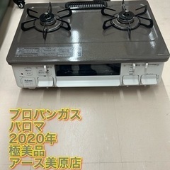 Adam et rope 別注gerry 3wayコート