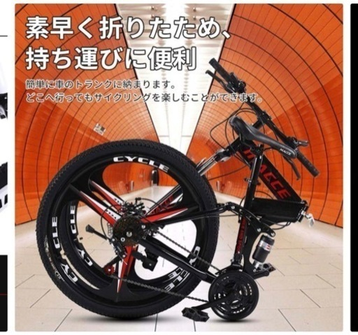 KCD | 折りたたみ自転車 スウィツスポート F26L (SW-MA26L) 【期間限定 