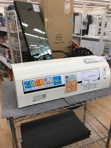 ★期間限定SALE★標準工事費込み★ ダイキン エアコン  2.2kw 18年製 室内機分解洗浄 SJ4227