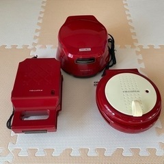 レコルト　3点セット