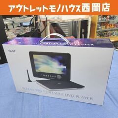 未使用品 アズマ ポータブルDVDプレーヤー 9型 2019年製...