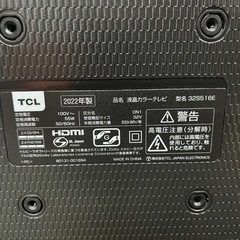【TCL】32v液晶テレビ★2022年製　クリーニング済/6ヶ月保証付　管理便号12811