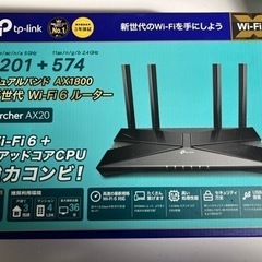 TP-Link Archer AX20 Wi-Fi 6 ルーター