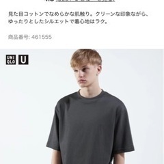 取引中　新品　ユニクロ　5分丈Tシャツ　M エアリズム　UNIQLO