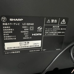 ORION 32型 液晶テレビ