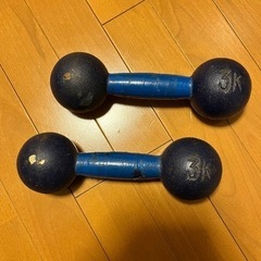 ダンベル 3Kg