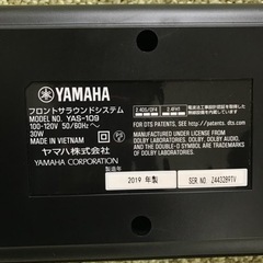 YAMAHA サウンドバー　YAS-109 2019年製