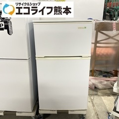 YAMADA  ノンフロン冷凍冷蔵庫　YRZ-C09B1