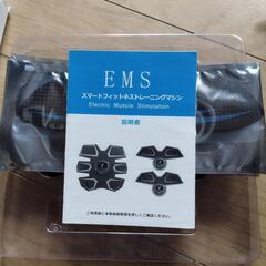 EMS フィットネス機